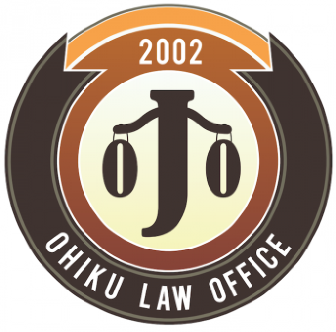 Ohiku Law Office