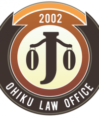 Ohiku Law Office